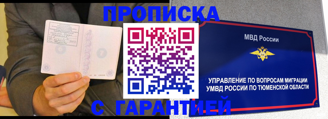 найти адрес прописки в Льгове