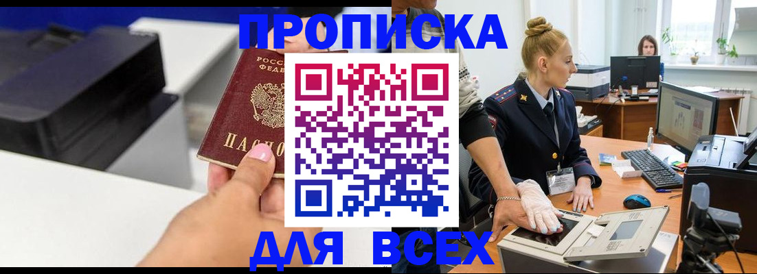 регистрация в Льгове